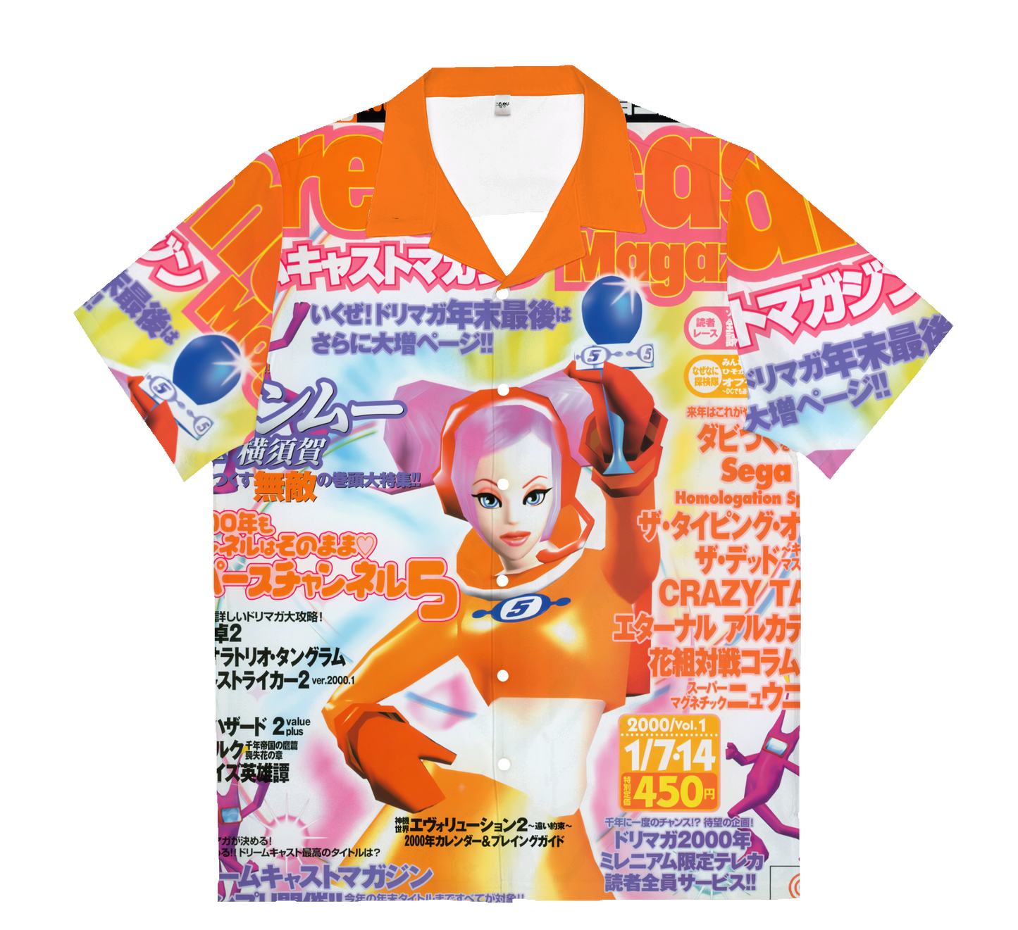 Space Magazine (Button-up)